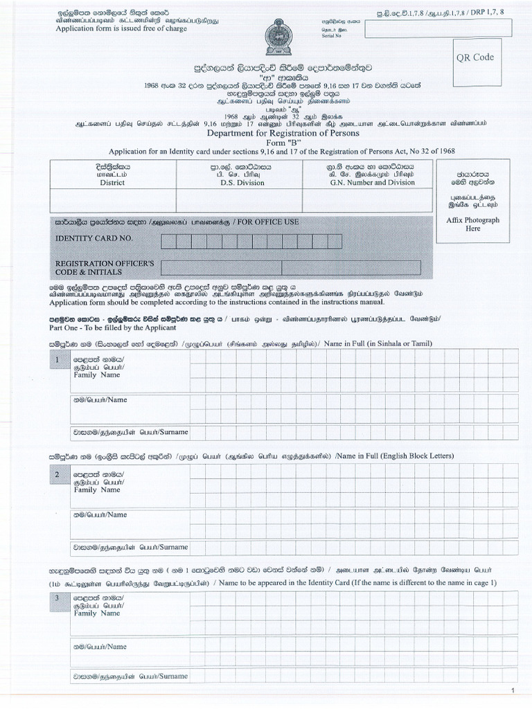 NIC Application-14012026100219 | PDF