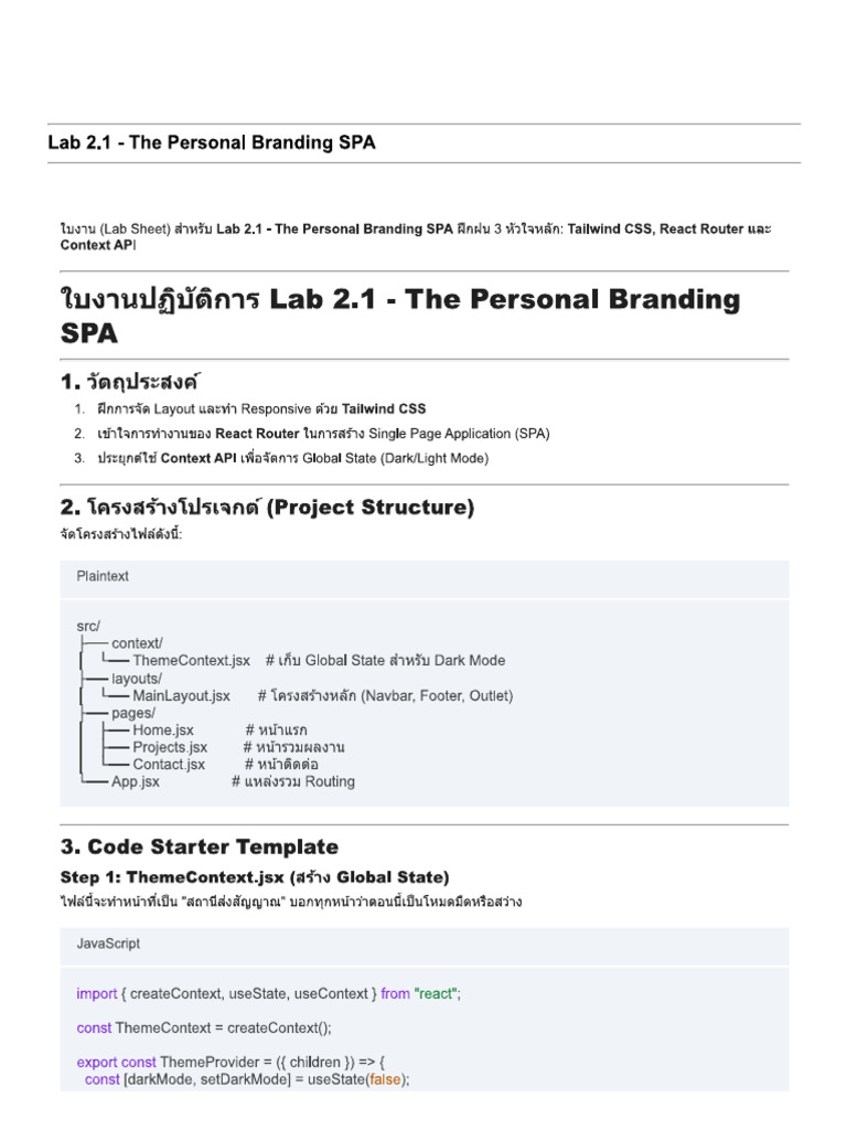 Lab Assignment 2.1 | PDF