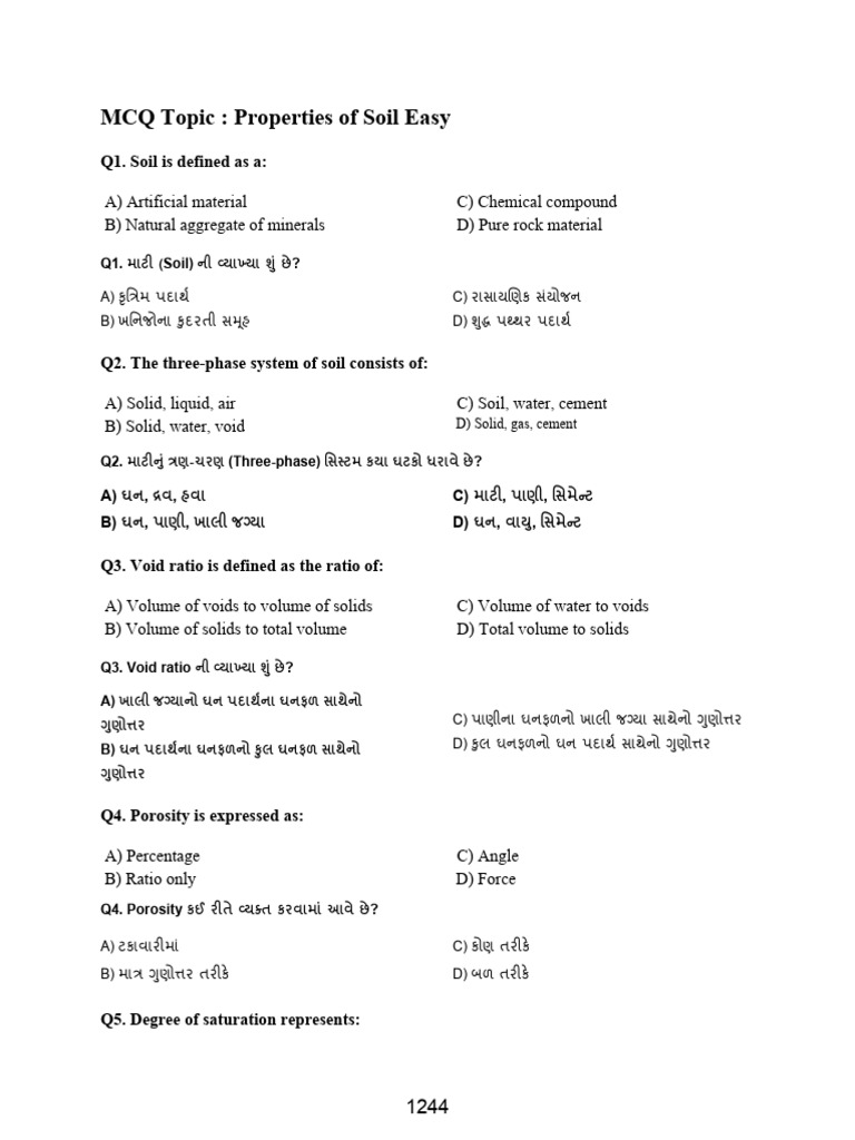 AAE (FINAL) Material With MCQs (ENg+Guj) - Geotechnical Engineering | PDF