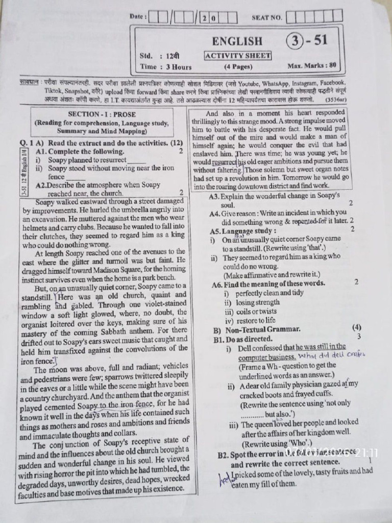 English Paper | PDF