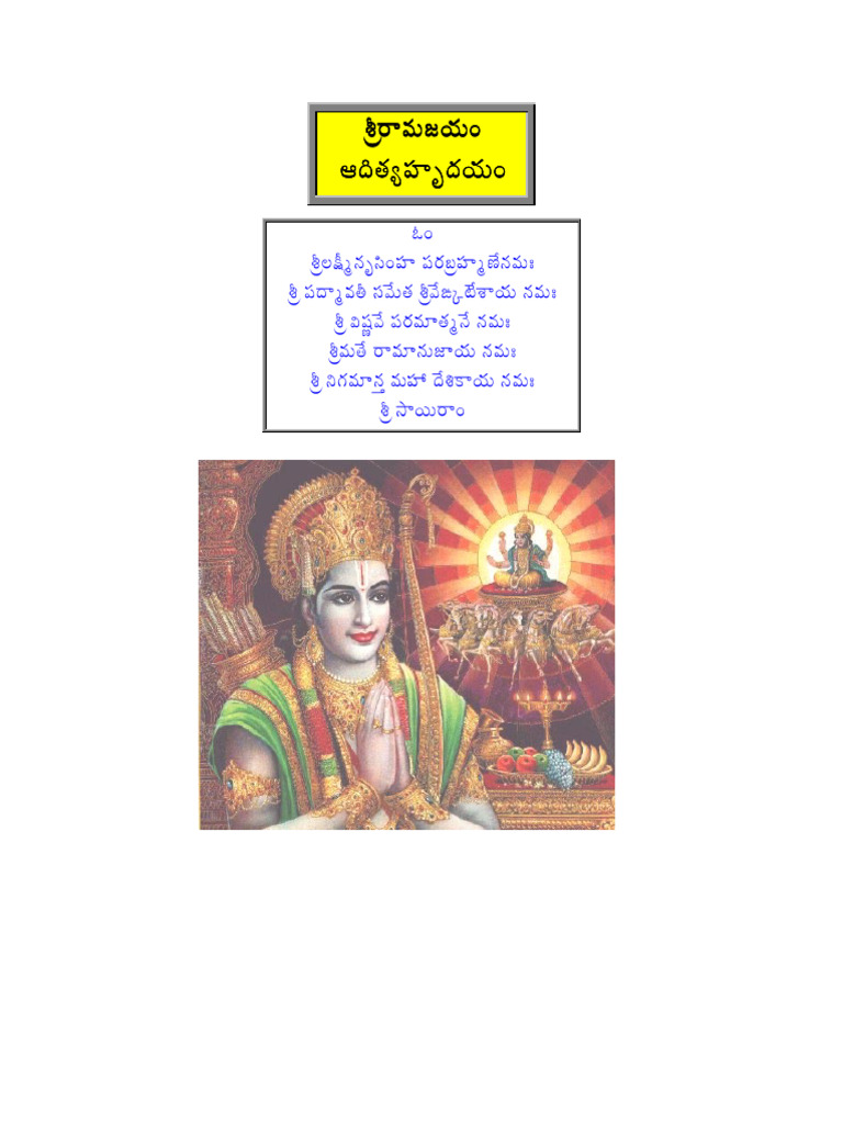 Aditya 3 | PDF