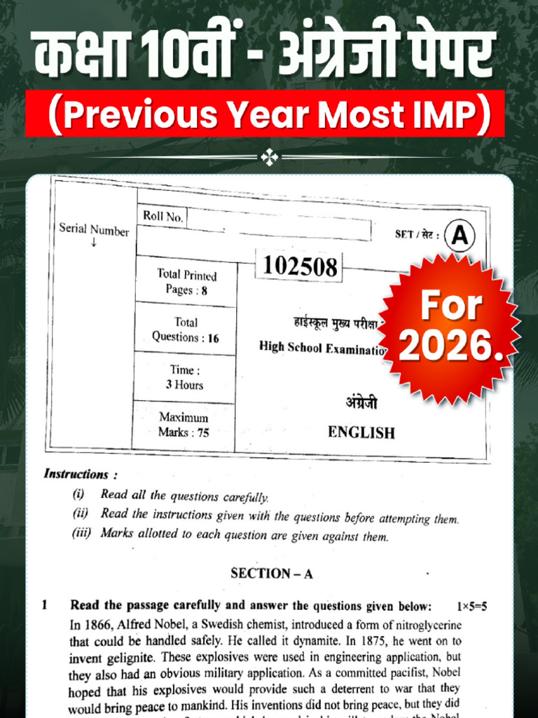 10th English PYQ IMP ? | PDF