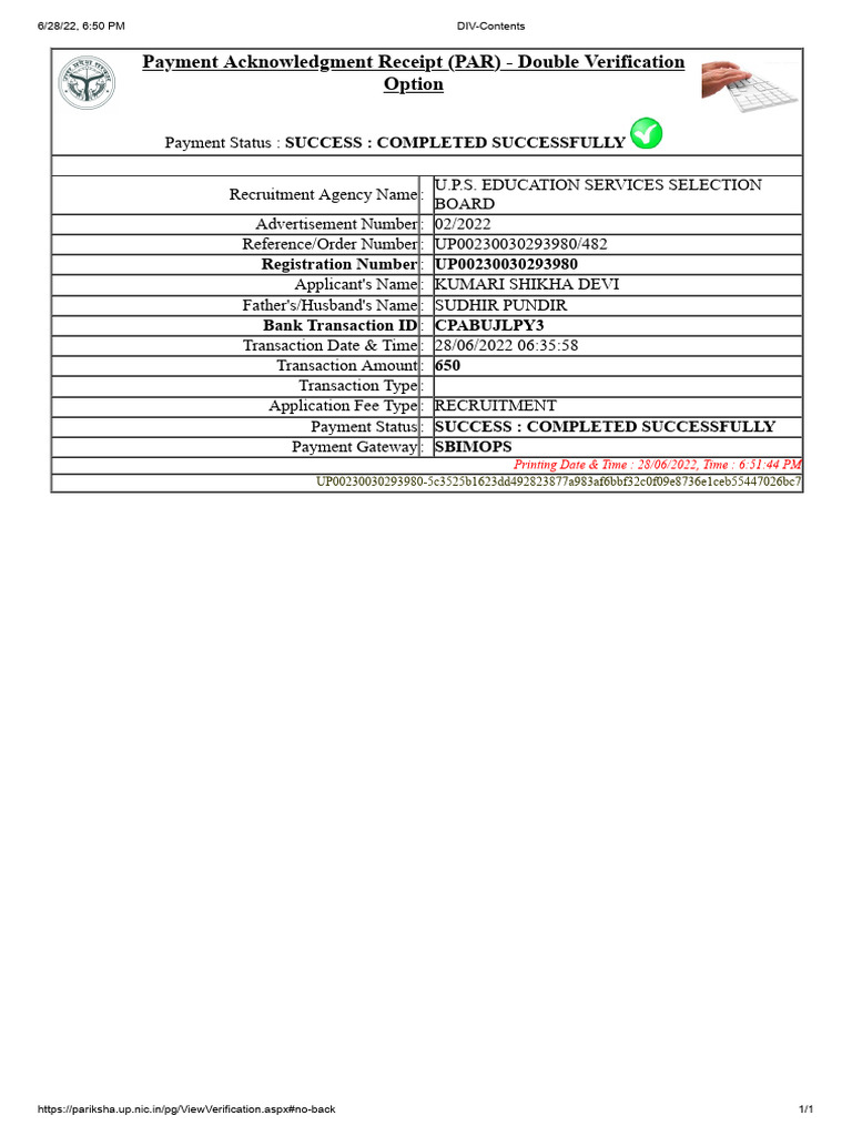 View Verification | PDF