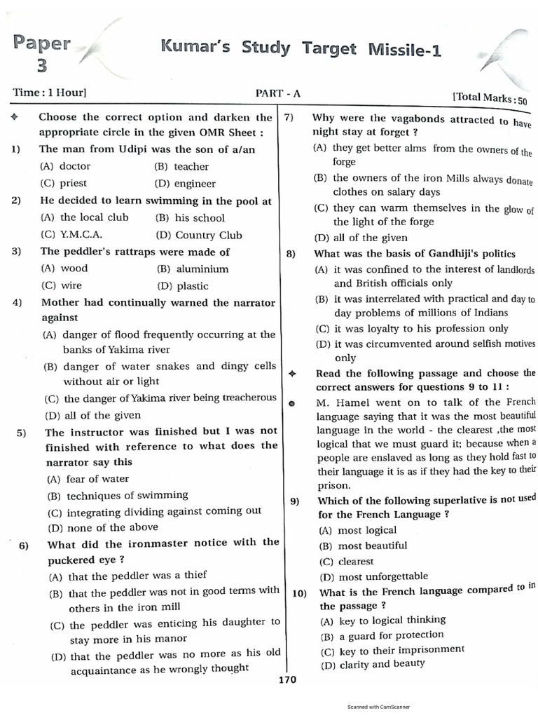 Kumar Paper Set 12em | PDF