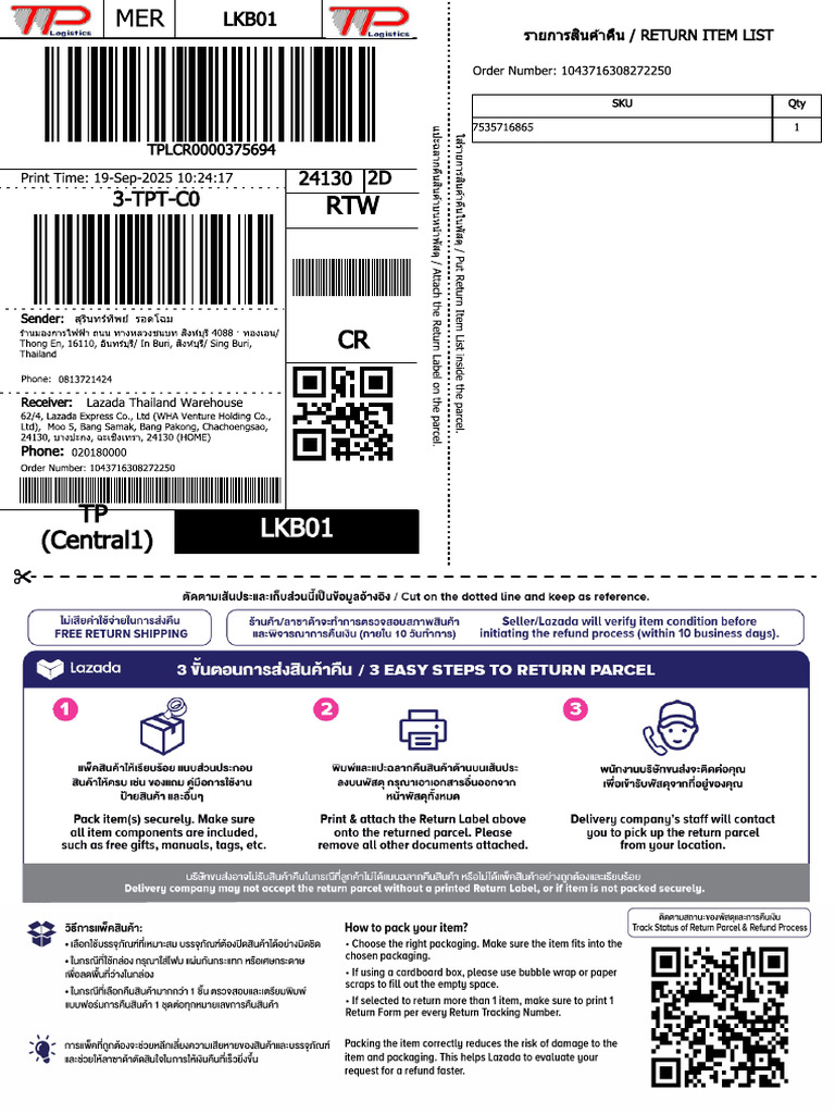 Return Label | PDF
