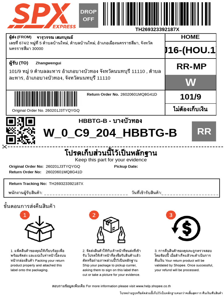 Get Return Label-1770357510487 | PDF