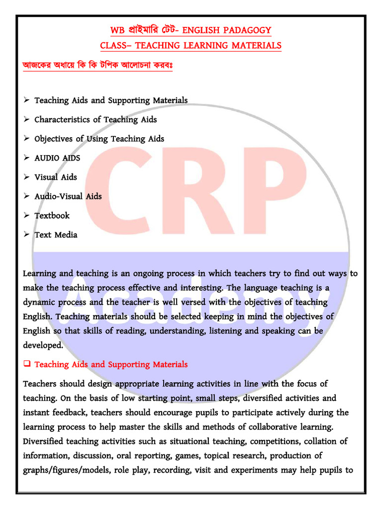 Teaching Learning Materials - Unlocked | PDF | Learning | Teachers
