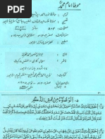 First Revelation Of Quran Verse Then Confusion With Traditions Hadith Medieval Arabic Literature