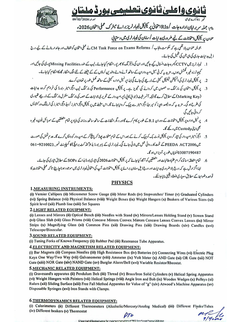 SSC Practical Exam 2026 Instructions | PDF