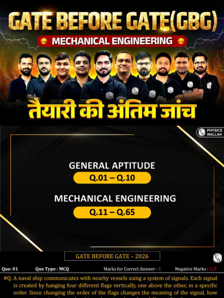 Gate Before Gate (GBG) Class Notes | PDF