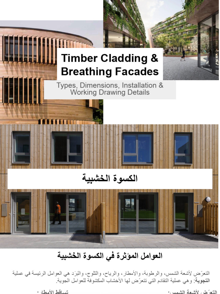Timber Cladding & Vertical Gardens - Breathing Facades | PDF