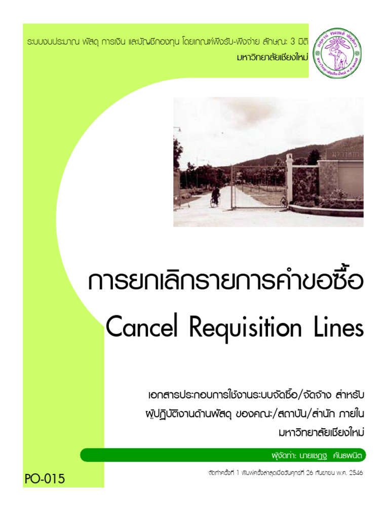 Po 015 | PDF