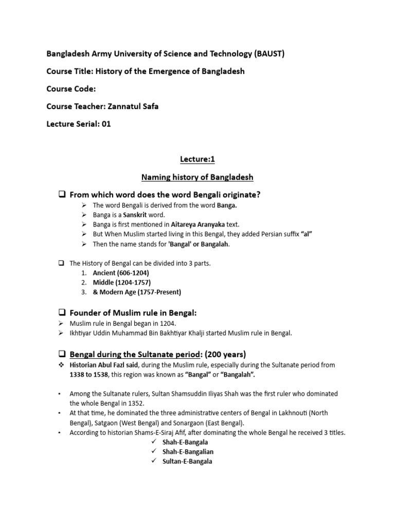Lecture 1 | PDF