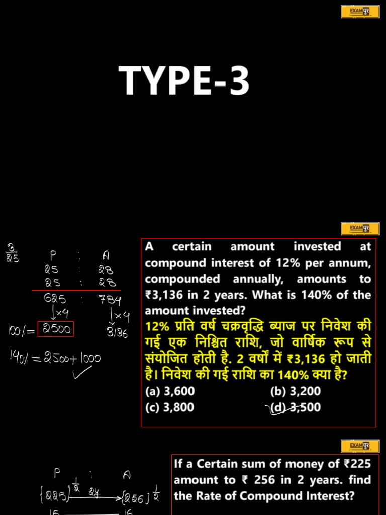 SSC 10 Maths-1 | PDF