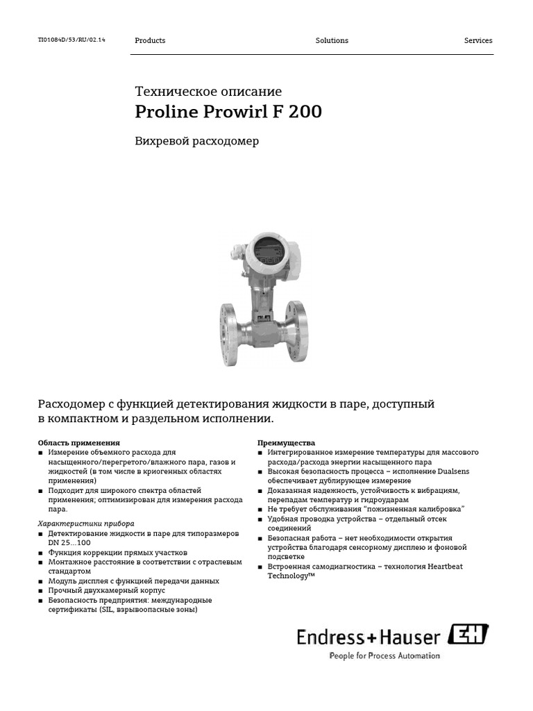 proline-prowirl-f-200-pdf