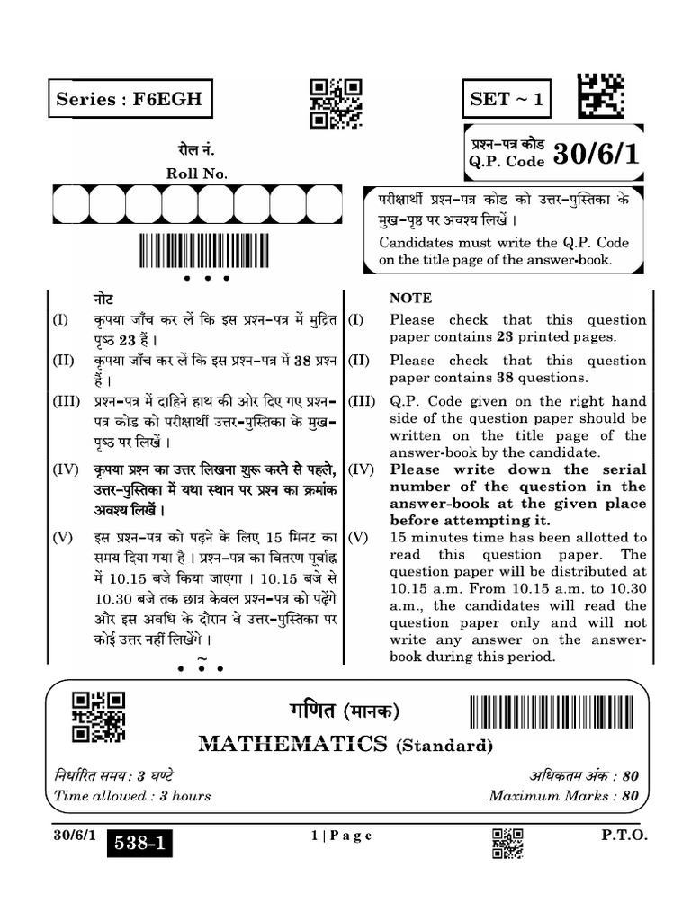 30 6 1 Mathematics Standard | PDF