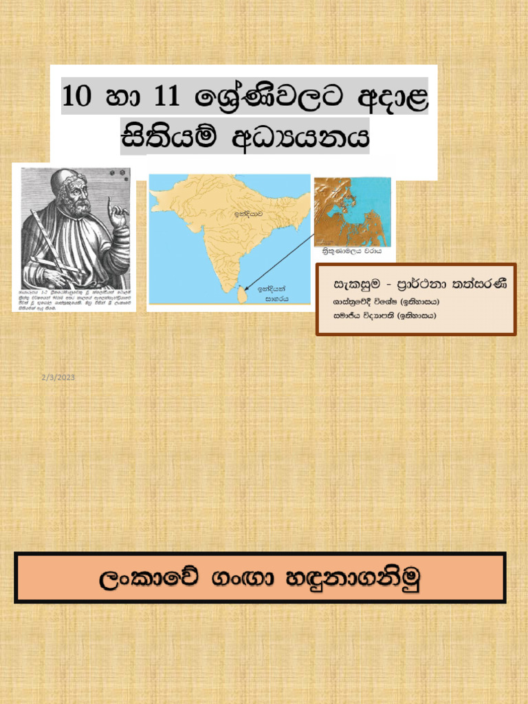 Map 10 11 | PDF