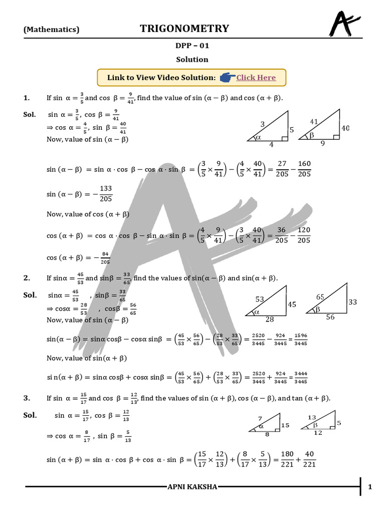 DPP - 01 (Video Solution) - Trigonometry | PDF | Chess Theory | Chess