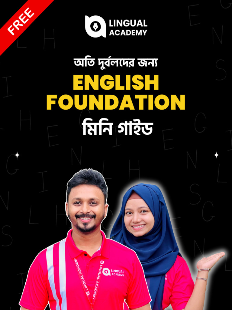 English Foundation Mini Guide | PDF