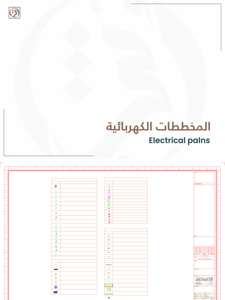 Ilovepdf Merged | PDF | Ac Power Plugs And Sockets | Electrical Equipment