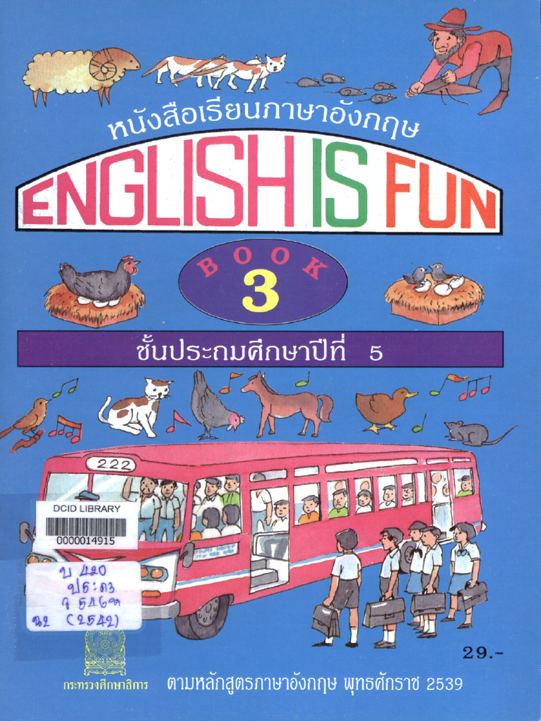 English Is Fun 03 | PDF