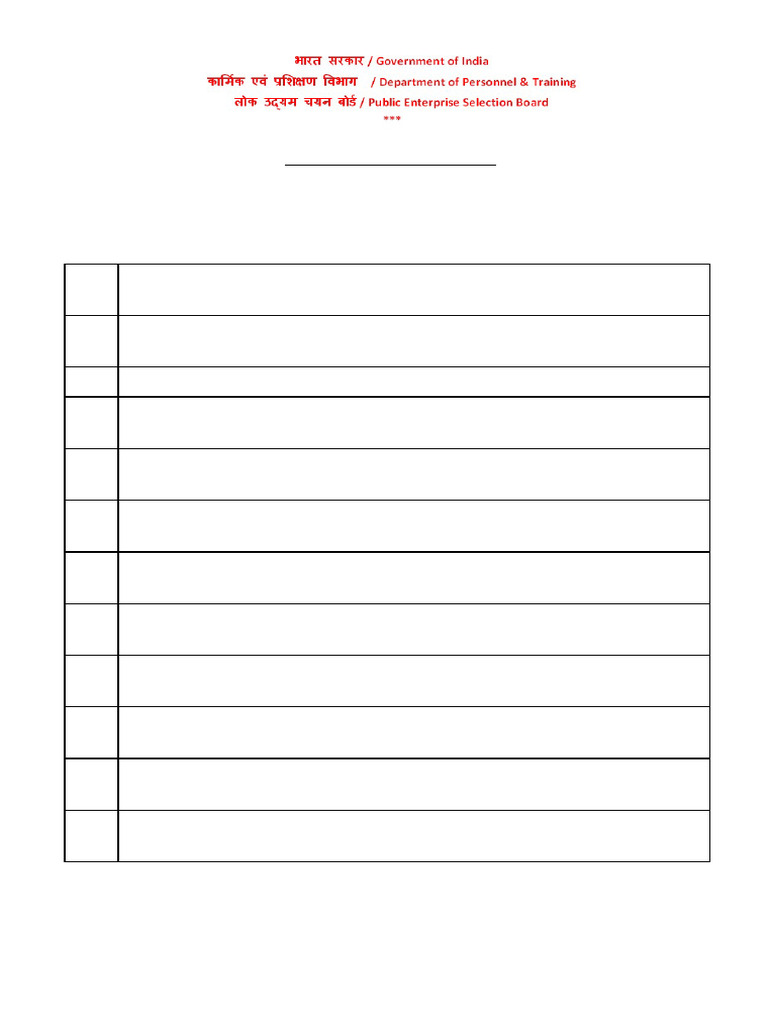 CMD WCL | PDF