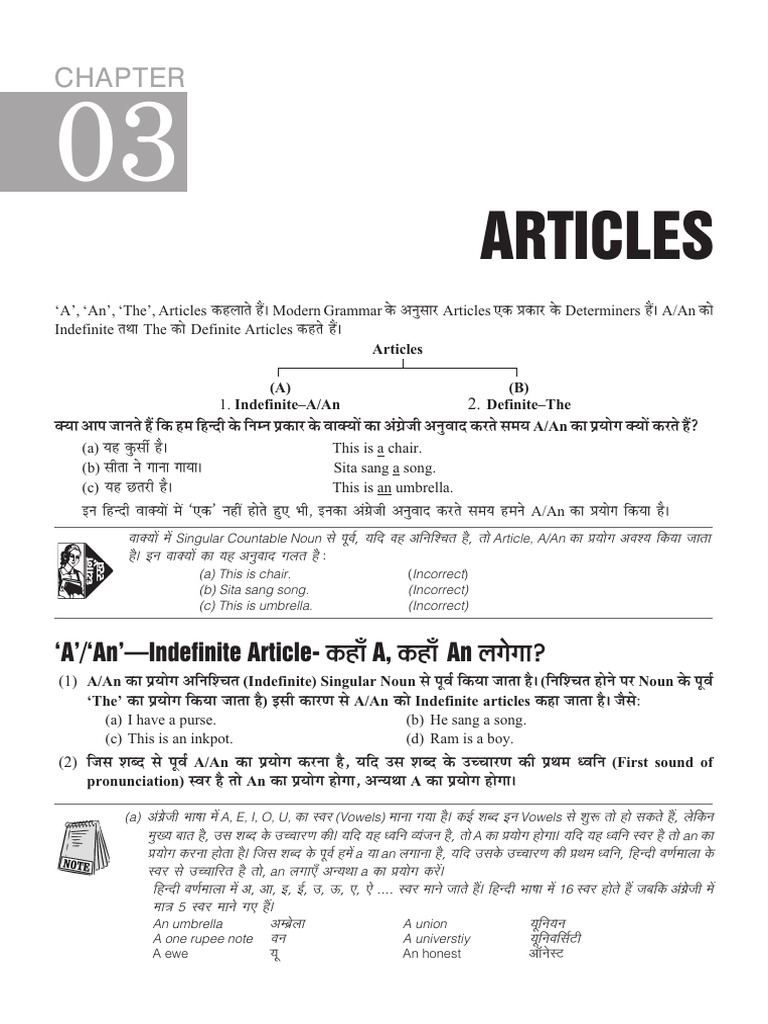 Article Concept and Ques | PDF | Semantics | Lexical Semantics