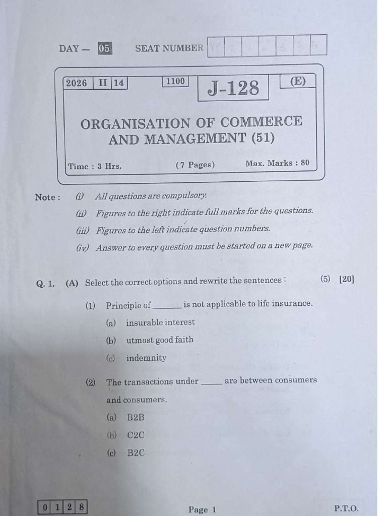 Ocm Question Paper 26 | PDF