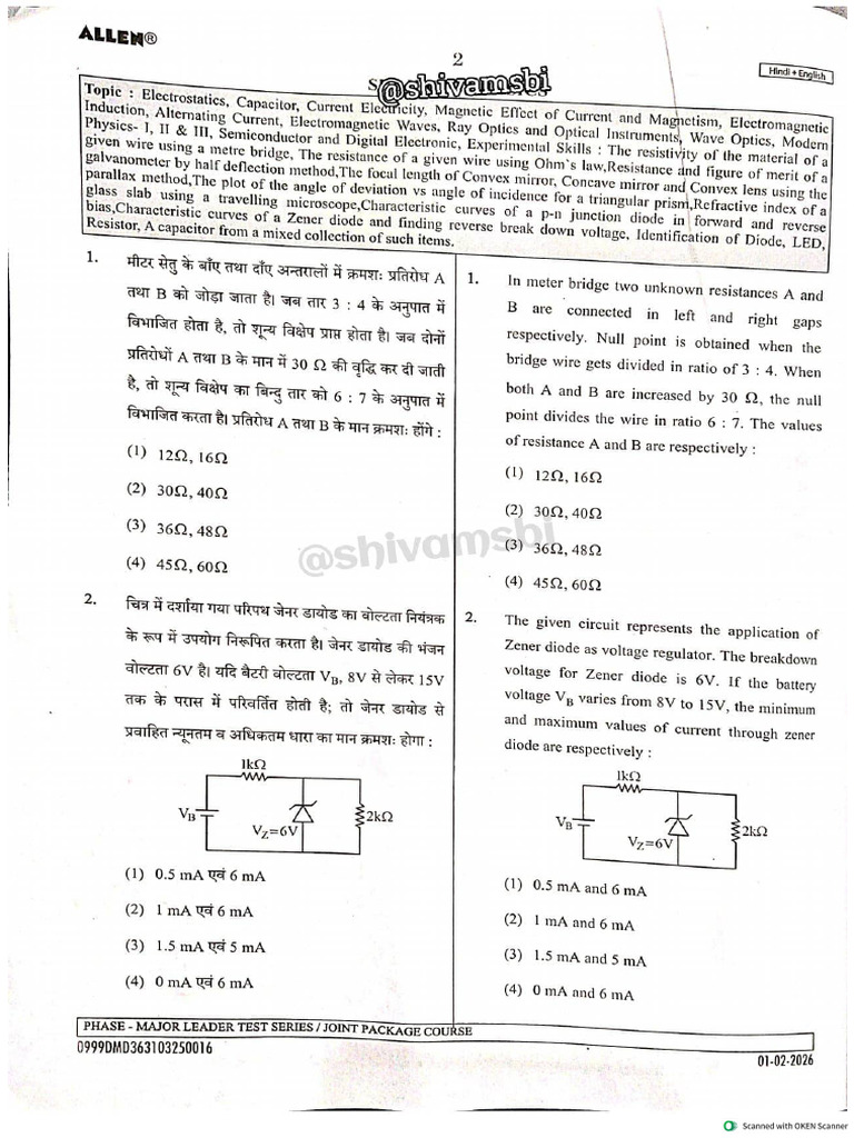 Allen Major Leader DLP - 02 (01-02-26) (1) - 260212 - 151836 | PDF