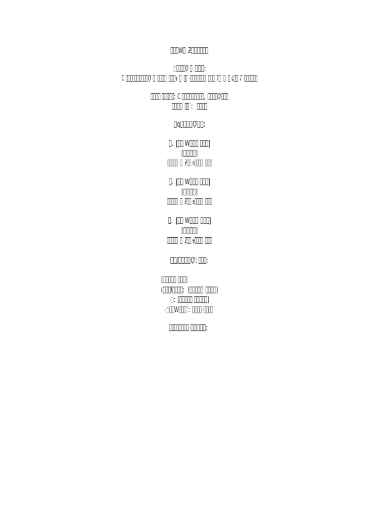 Sample Report | PDF