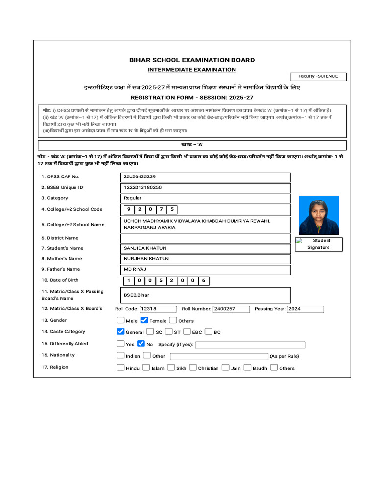 Science 3 | PDF