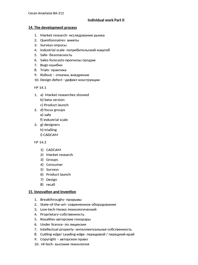 Individual Work Part II | PDF
