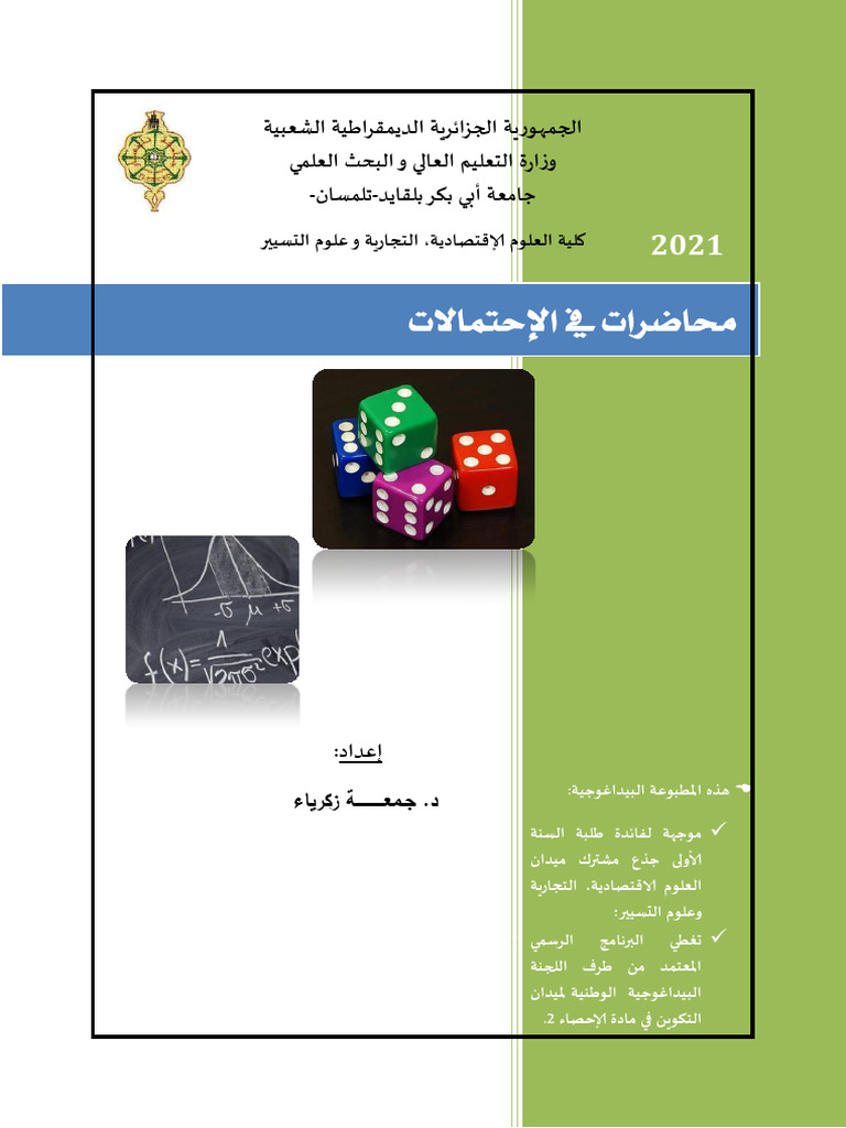 L1-Stat2 Probabilités | PDF