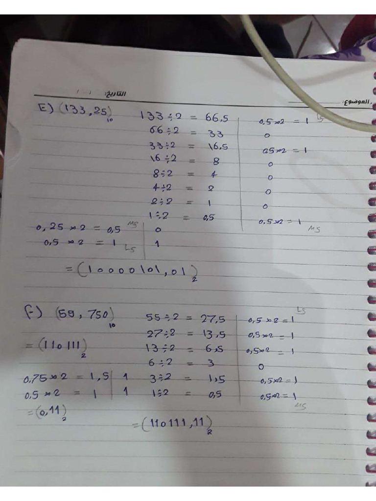 Sheet | PDF