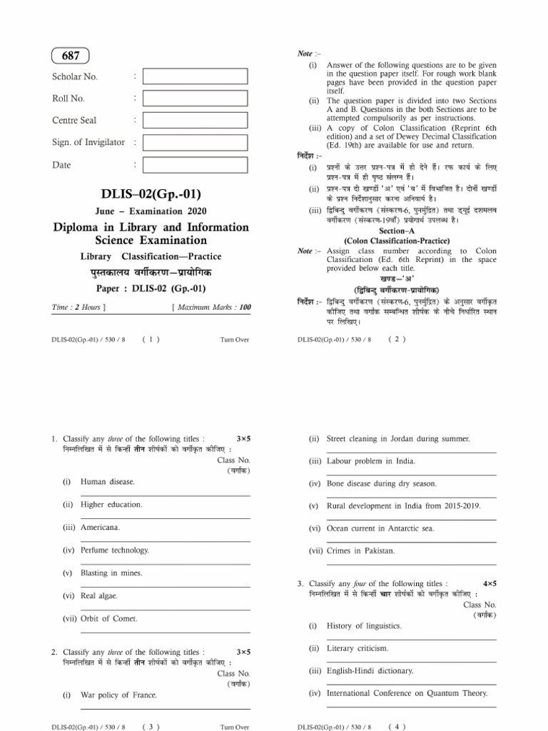 DLIS 02 (Gp. 01) | PDF