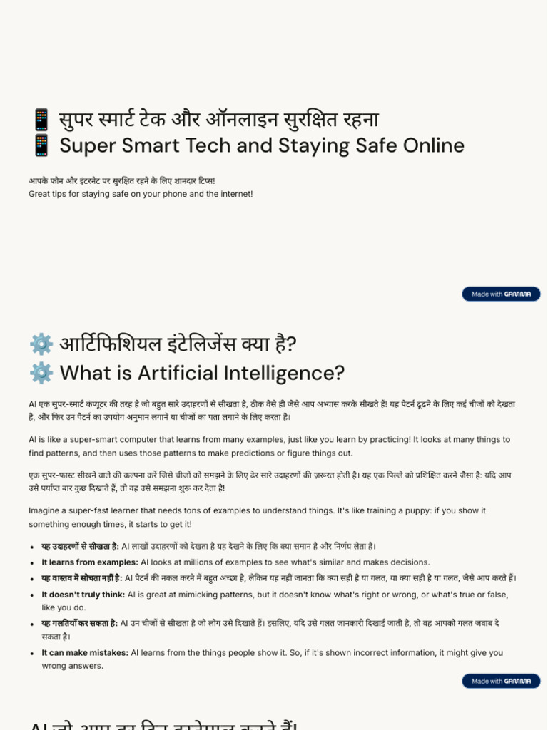 Cyber Safety and Artificial Intelligence (2) | PDF