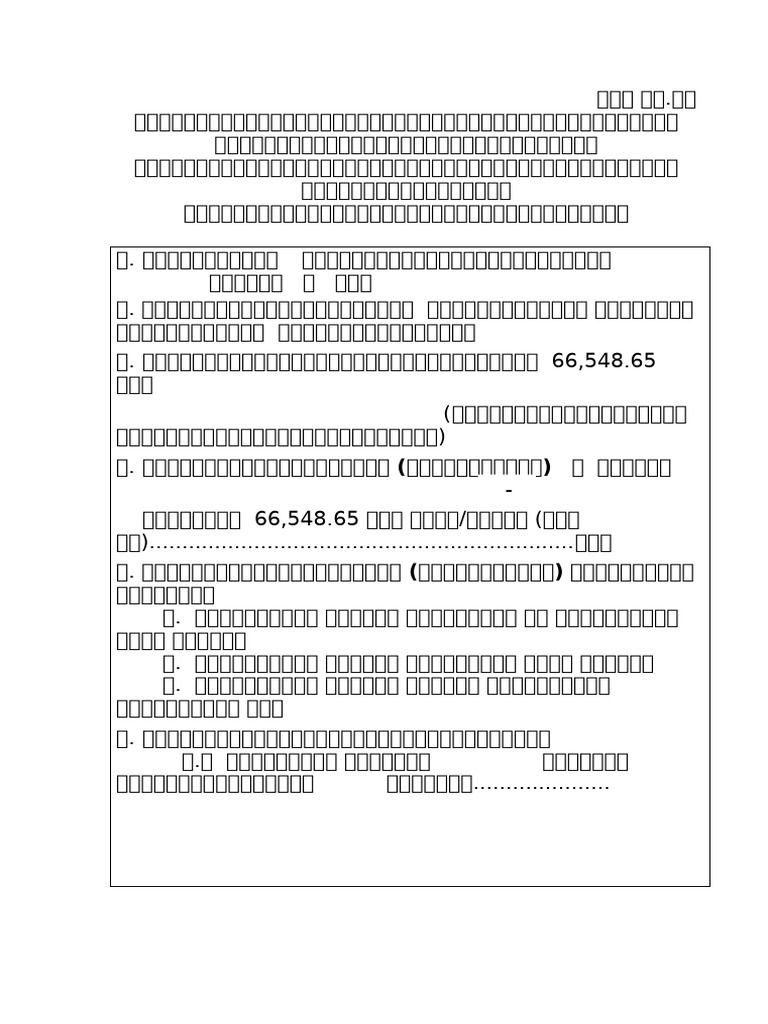 371 | PDF