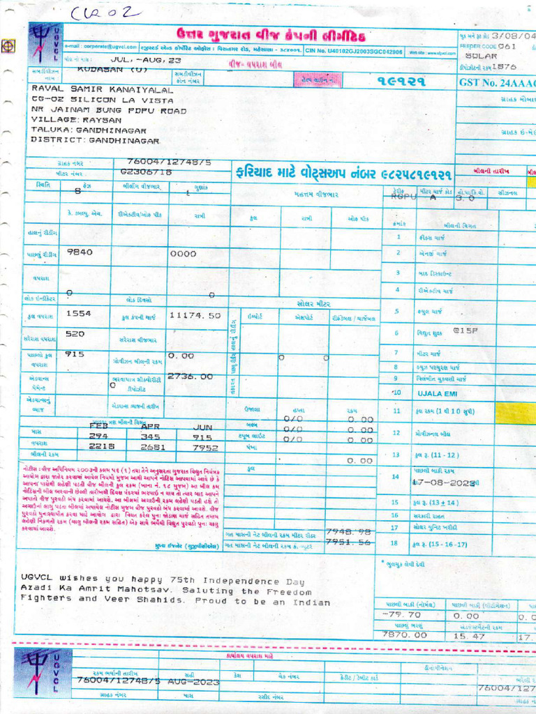 Light Bill | PDF