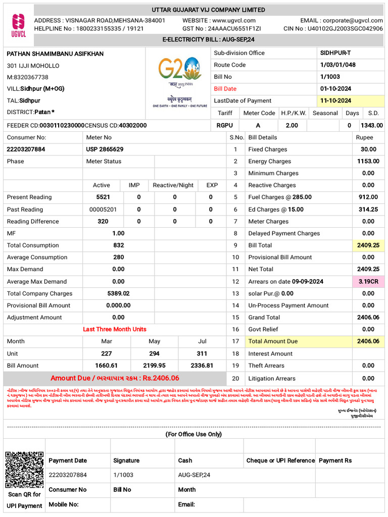 UGVCL Bill-22203207884 | PDF