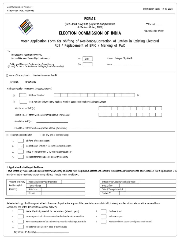 Form8_S13248O8C1909251200032.pdf | PDF