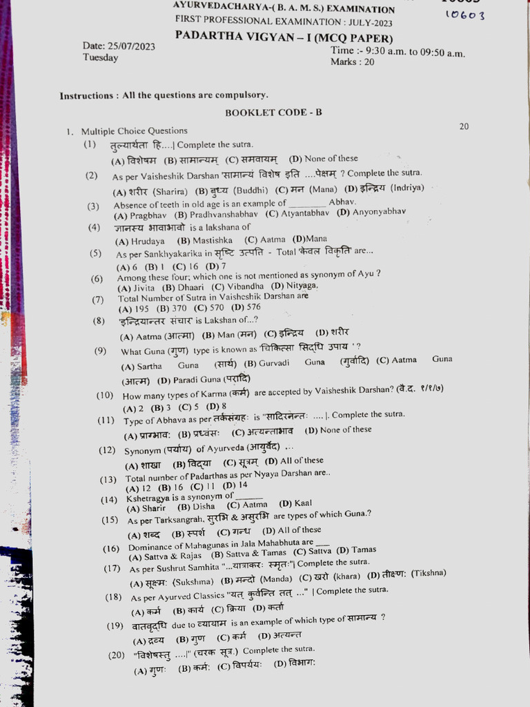 1st Proff University Paper | PDF