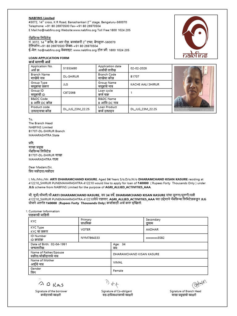 LoanAgreemnt Esign | PDF