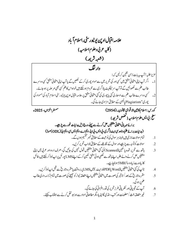 2954 | PDF