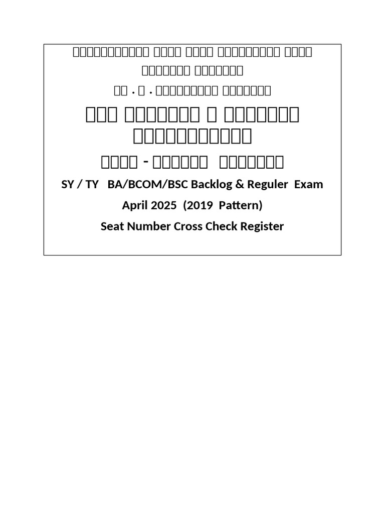 Exam Sticker | PDF