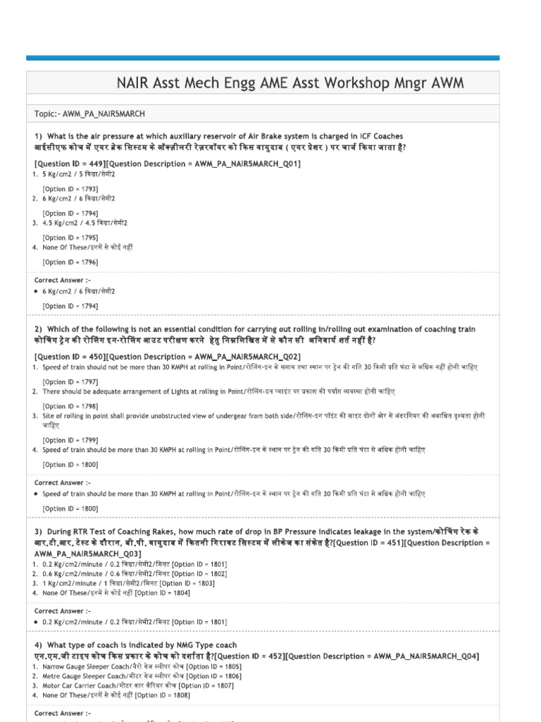 Awm 70supp 2022 | PDF