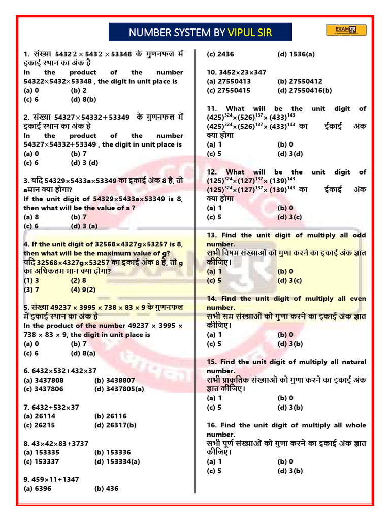 Mt 3 | PDF
