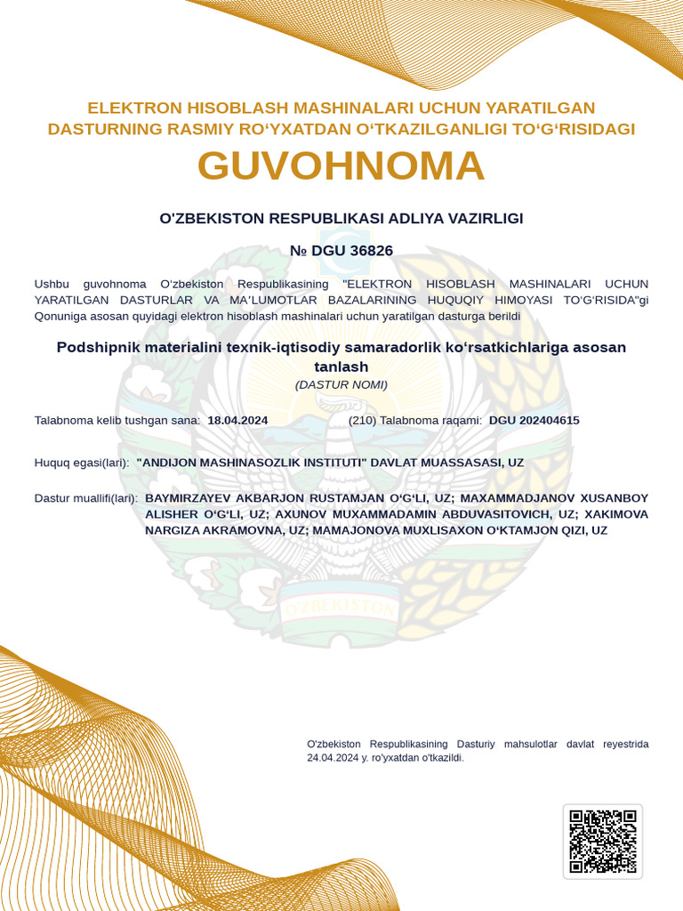2024 DGU................. | PDF