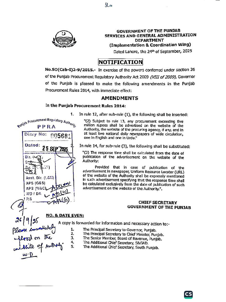 Amendments_Notification_Rule 12 & 14 | PDF
