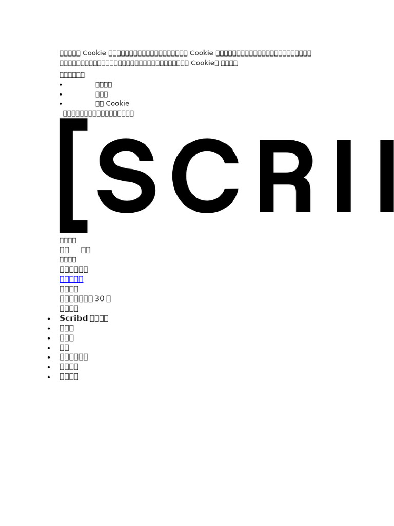 4 | PDF