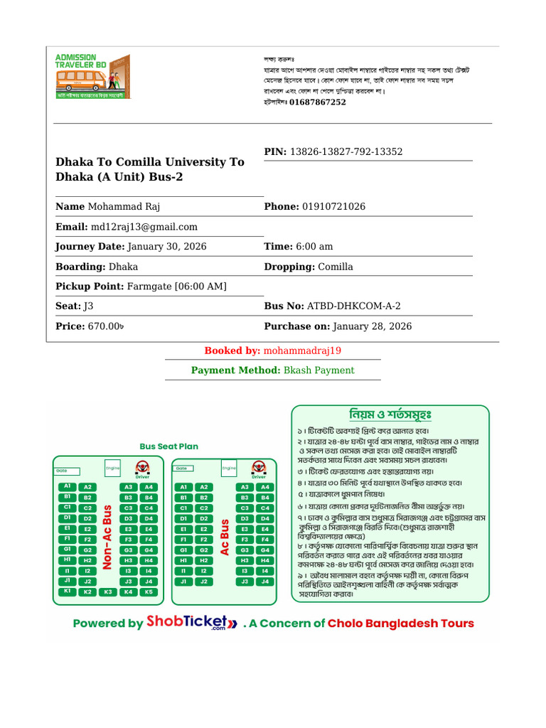 Bus Ticket | PDF